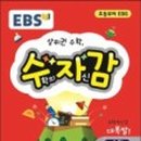 수학의지존