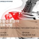 바로마취통증의학과의원