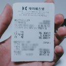 찌지미식당 이미지