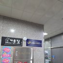 미다미 | 구평에 이런 일식집이? 미다미수제요리 가족 식사 후기