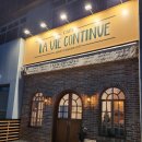 [해운대 마린시티 맛집 추천] 라비꽁띠뉴 La Vie Continue 내돈내산 후기 / 포르치니 트러플 리조또...