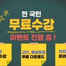 청소년 폭력예방 상담사 자격증 과정 이미지