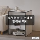 모덴블랑