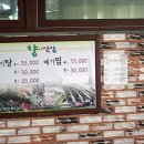향가산장 이미지