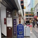 언니코스메틱 | [부산 이영란코스메틱] 프리미엄 얼굴 경락관리 후기