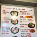 홍제동부대찌개 이미지