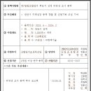 한맥용역 Daum카페