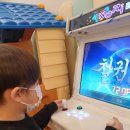 시흥 어린이치과 은계아이빛주니어치과