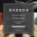 성원리빙 이미지