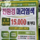 엘샤론코리아 네이버블로그