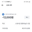 스뎅식당영종 이미지