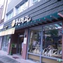 풍년제과 이미지