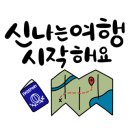 미노길 이미지