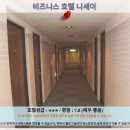 비즈니스호텔 유럽 | 오사카 여행 호텔 추천: 비즈니스 호텔 니세이 후기