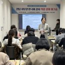 (주)전남사료 이미지
