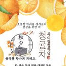용인대 화성체육관 이미지