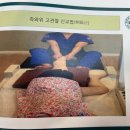 경희튼튼본한의원 이미지