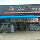 더베스트할인마트 이미지