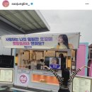 진메이트