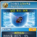 크크크PC방 이미지