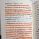 DNA Motors 노동조합 | 『이기적 유전자』 - 리처드 도킨스 / 홍영남, 이상임