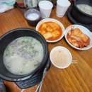 아바이순대국 이미지