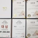 금태회금메달태권도 이미지