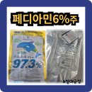 페디아(주)