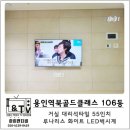 역북-55 이미지