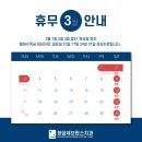 청담세브란스치과의원 이미지