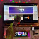 락스타코인노래연습장 이미지