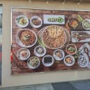 꼬막한상 이미지