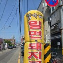 김가네가야밀면 네이버블로그