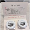 로이왁싱 이미지