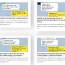 미수공공방 | 성범죄합의금 기준과 합의방법, 사건 종류별 &#39;진짜&#39;가이드
