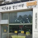 땡큐마이독