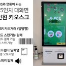 오케이포스 이미지