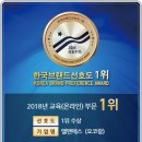 일본어(초급) 이미지