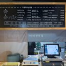 마라루 이미지