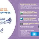 그랑프리안경원 이미지