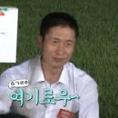 1박2일 이미지