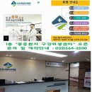 조은내일치과병원 이미지