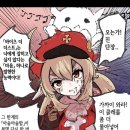 봐라봐라만화 이미지