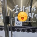 뭉티기가 육회한날 | 대구 이곡동맛집 성서맛집 달서구맛집 - 뭉티기가 육회한날