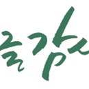 네이처컬렉션전남