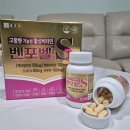 남일 약국 | [내돈내산] 고약사가 추천한 비타민 B, '벤포벨S' 한 달 복용 솔직 후기!