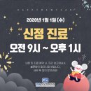 성모정형외과 이미지