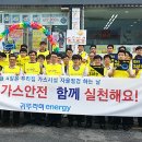 귀뚜라미에너지구로고객센터 - 구로구 경인로56길 7 | 귀뚜라미에너지구로고객센터