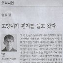 고양이편지 이미지