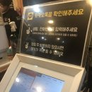 서면 맛찬들 왕 소금구이